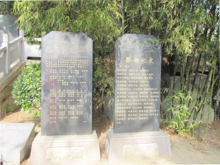 Khu di tích Động Đình Hồ, quê nội của đức Lạc Long Quân, Tổ Tiên của người Việt Nam 8