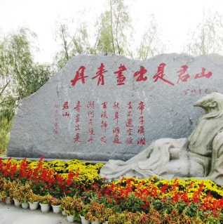 Hồ Động Đình, tại khu di tích Động Đình Hồ, quê nội của đức Lạc Long Quân, Tổ Tiên của người Việt Nam 6